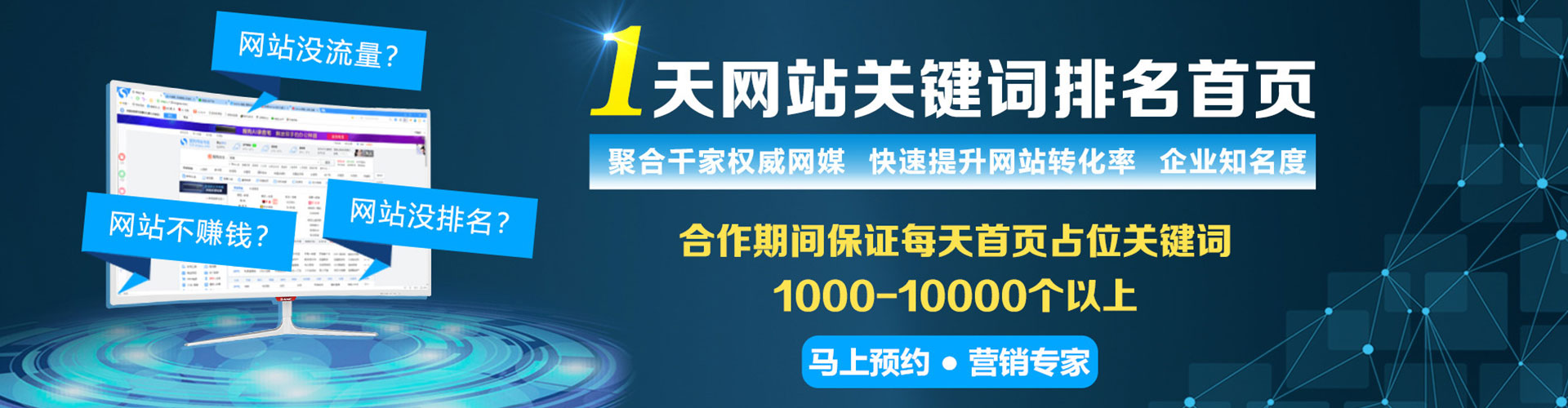 平安信息流托管